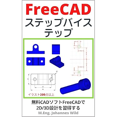 Amazon.co.jp 売れ筋ランキング: CAD の中で最も人気のある商品です